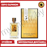 Евро парфюмерия Rosendo Mateu №5 Floral,Amber, Sensual Musk 100ml Унисекс