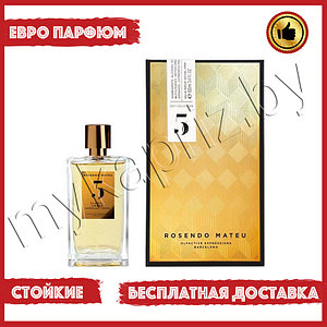 Евро парфюмерия Rosendo Mateu №5 Floral,Amber, Sensual Musk 100ml Унисекс