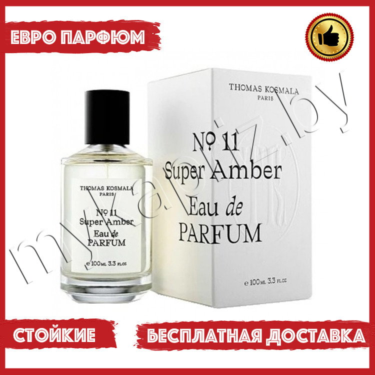 Евро парфюмерия Thomas Kosmala №11 Super Amber 100ml Унисекс - фото 1 - id-p221981358