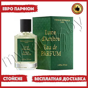 Евро парфюмерия Thomas Kosmala Lune D'Ambre 100ml Унисекс