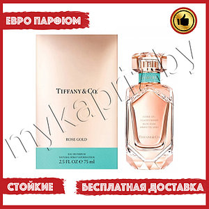 Евро парфюмерия Tiffany & Co Rose Gold 75ml  Женский