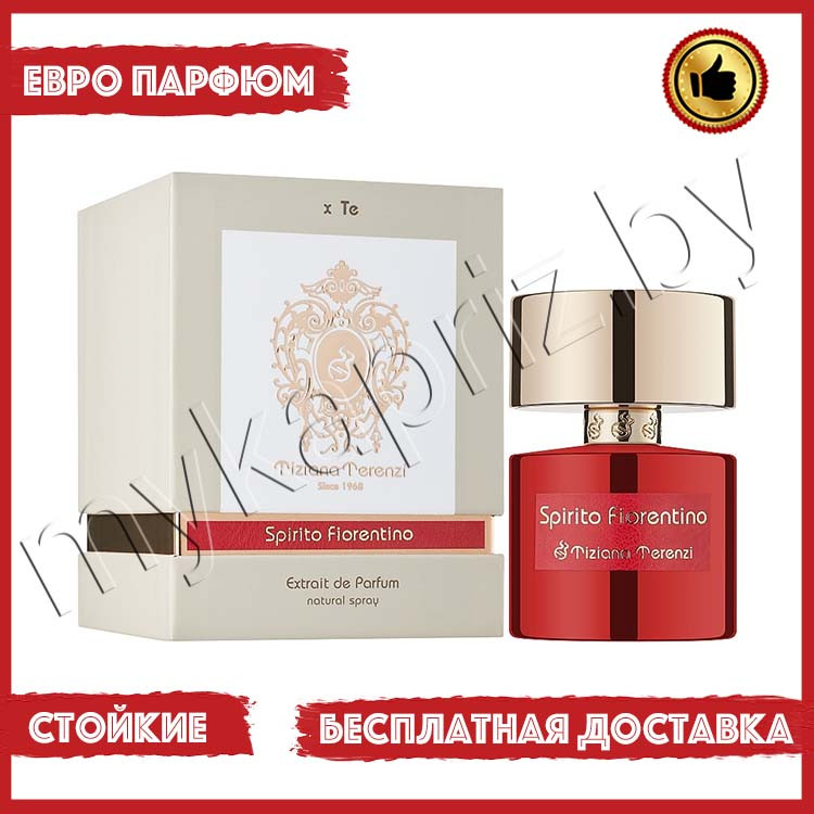 Евро парфюмерия Tiziana Terenzi Spirito Florentino 100ml Унисекс