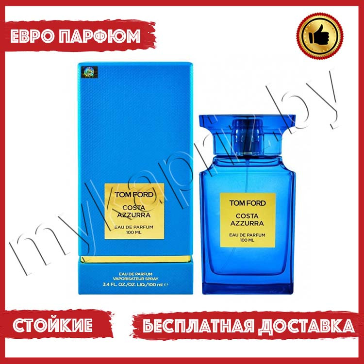 Евро парфюмерия Tom Ford Costa Azzurra 100ml Унисекс - фото 1 - id-p221981558