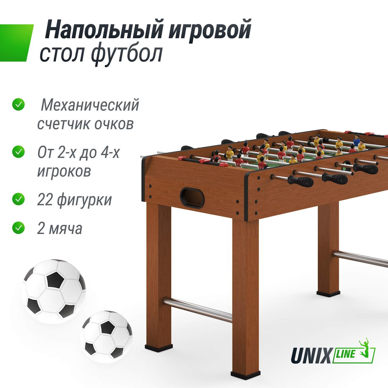 Игровой стол UNIX Line Футбол - Кикер (121х61 cм, Wood) - фото 2 - id-p221986237