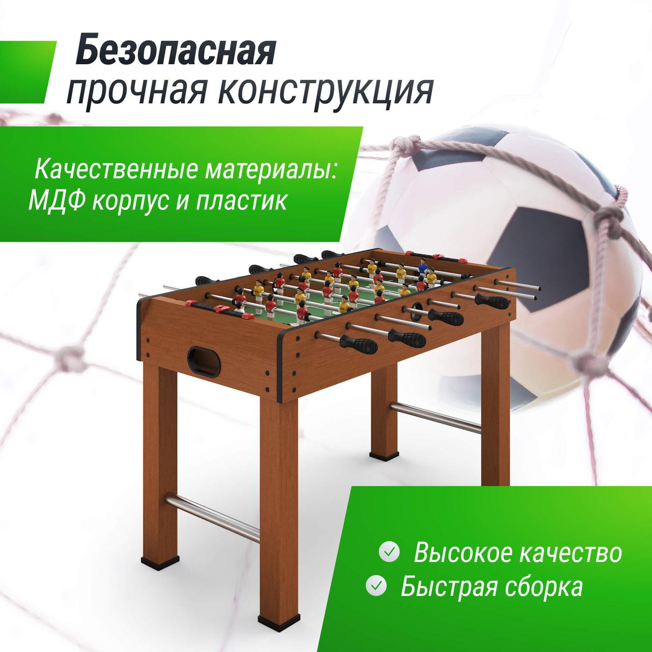 Игровой стол UNIX Line Футбол - Кикер (121х61 cм, Wood) - фото 4 - id-p221986237