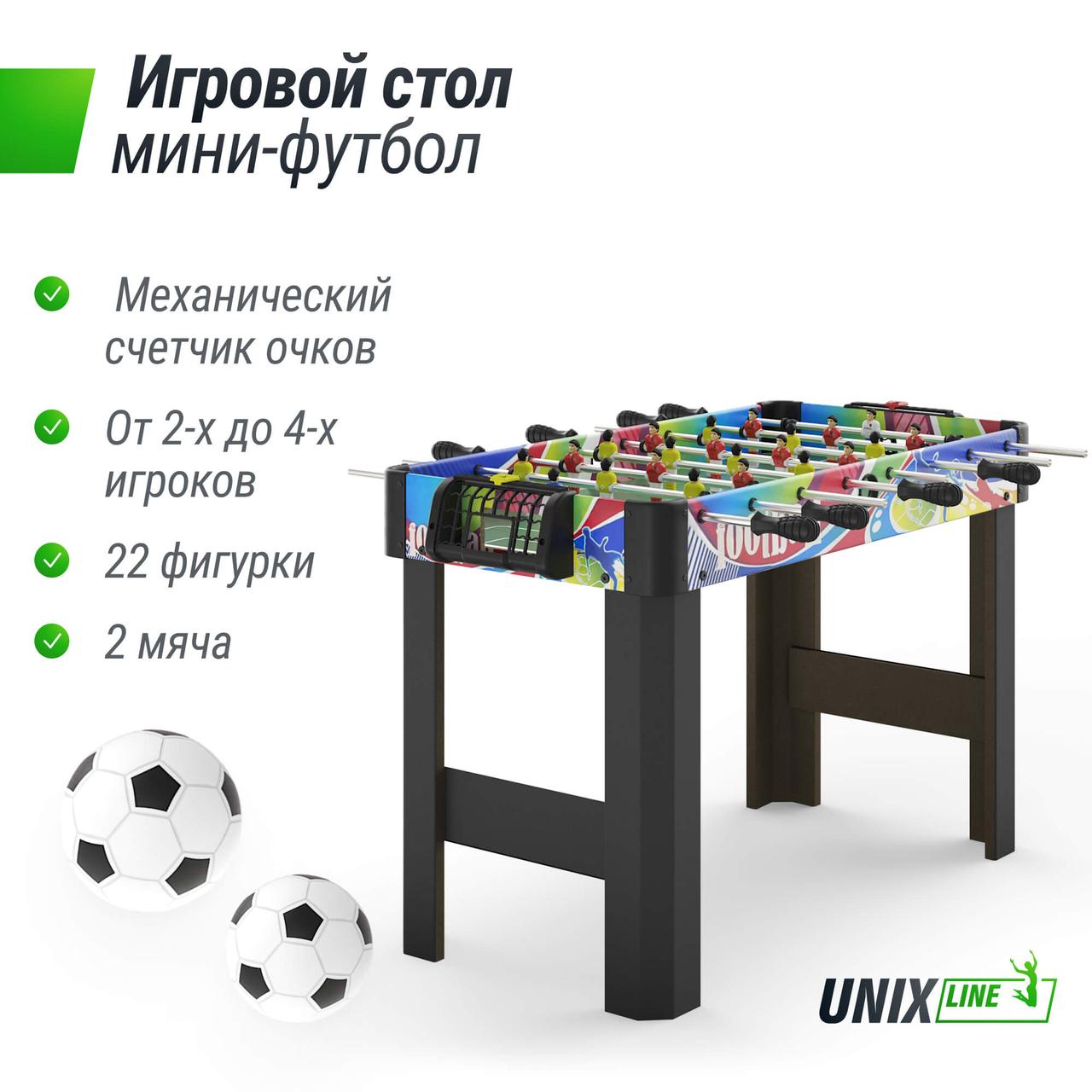 Игровой стол UNIX Line Мини Футбол - Кикер (101х42 cм) - фото 2 - id-p221986238