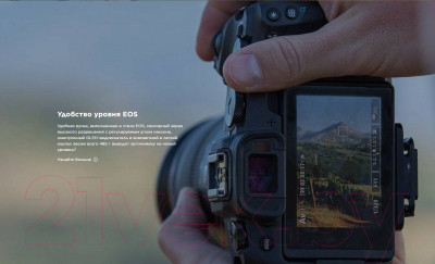 Беззеркальный фотоаппарат Canon EOS RP Body (3380C003) - фото 9 - id-p221985179