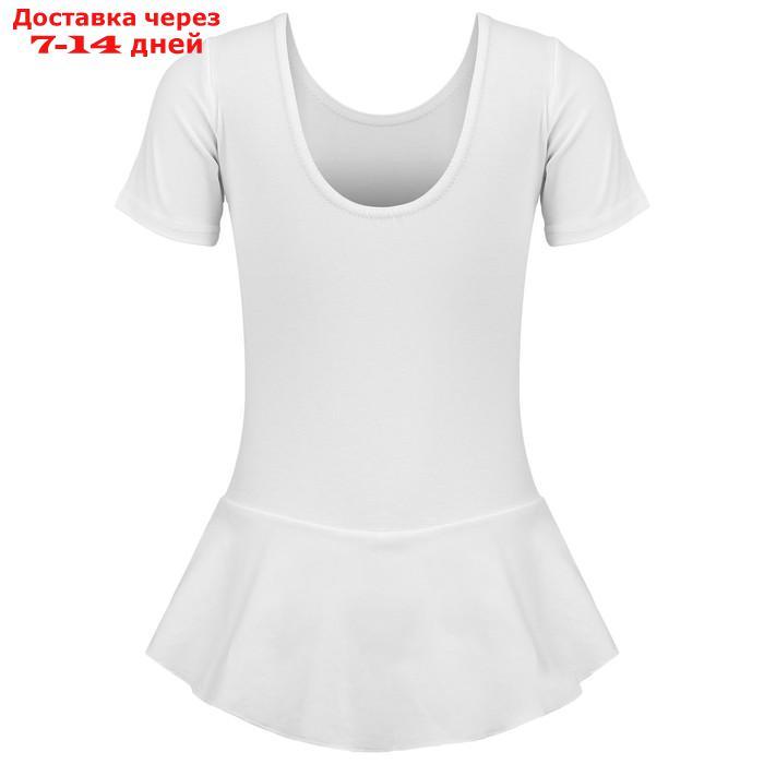 Купальник гимнастический х/б с юбкой, короткий рукав, цвет белый, размер 30 - фото 7 - id-p221889385