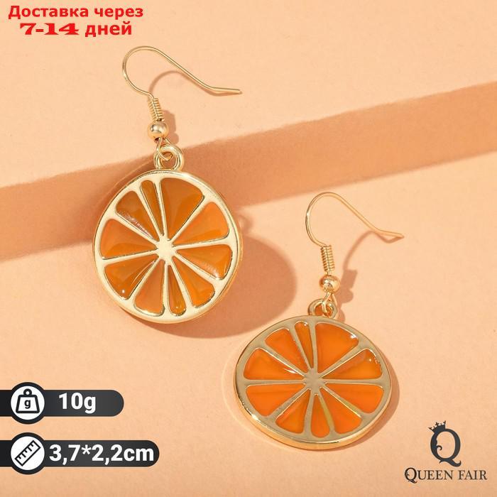 Серьги ассорти "Апельсины" половинки, цвет оранжевый в золоте - фото 1 - id-p221889233