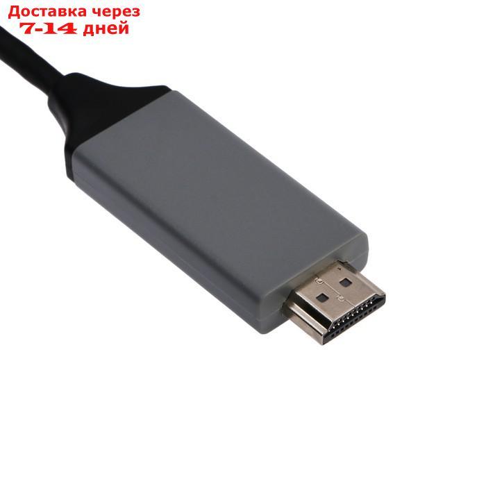 Кабель LuazON CAB-5 Type-C - HDMI, 2 м, для устройств с USB-C 3.1 (DisplayPort Alt Mode) - фото 2 - id-p221889255