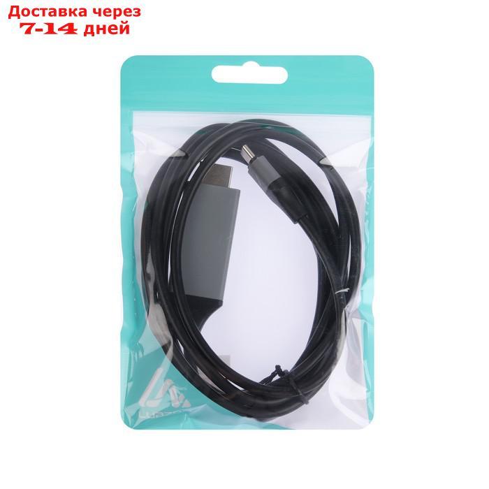 Кабель LuazON CAB-5 Type-C - HDMI, 2 м, для устройств с USB-C 3.1 (DisplayPort Alt Mode) - фото 4 - id-p221889255