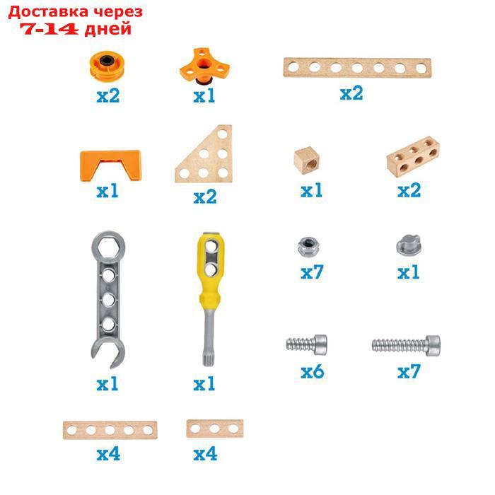 Конструктор "Стартовый", комплект 42 элемента - фото 3 - id-p221889437