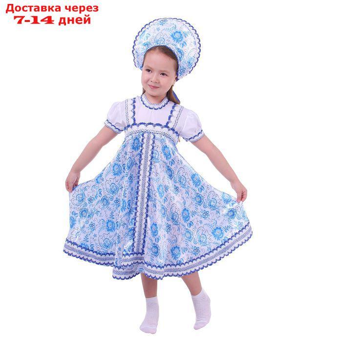 Русский народный костюм для девочки с кокошником, голубые узоры, р-р 32, рост 122-128 см - фото 1 - id-p221889297