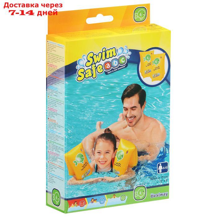 Нарукавники для плавания Swim Safe, ступень "С", 30 х 15 см, от 5-12 лет, 32110 Bestway - фото 5 - id-p221889304