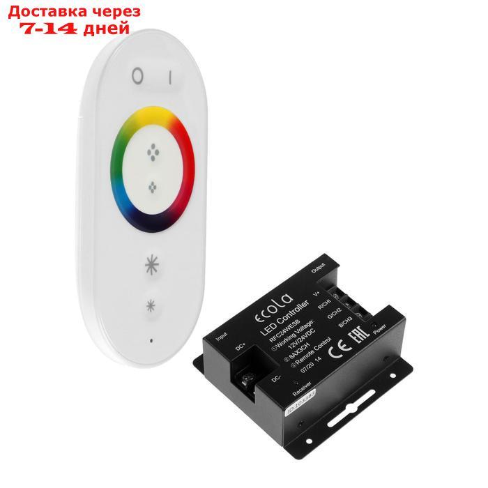 Контроллер Ecola, для RGB ленты, 12 В, 288 Вт, 24 А, сенсорный белый радиопульт - фото 1 - id-p221895201