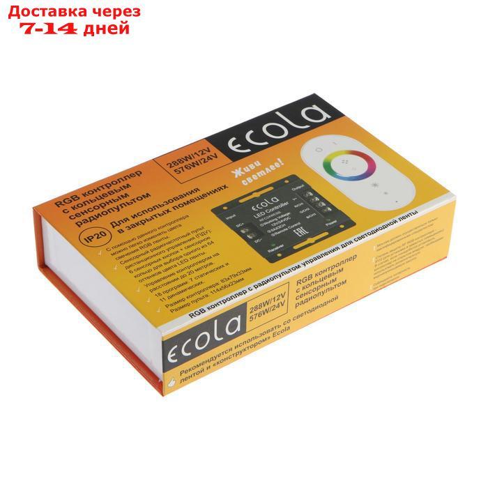 Контроллер Ecola, для RGB ленты, 12 В, 288 Вт, 24 А, сенсорный белый радиопульт - фото 7 - id-p221895201