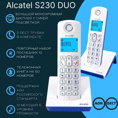 Беспроводной телефон Alcatel S230 Duo - фото 4 - id-p221792605