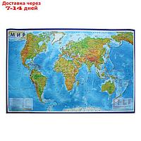Интерактивная карта Мира физическая, 101 х 66 см, 1:35 млн, ламинированная, настенная, в тубусе