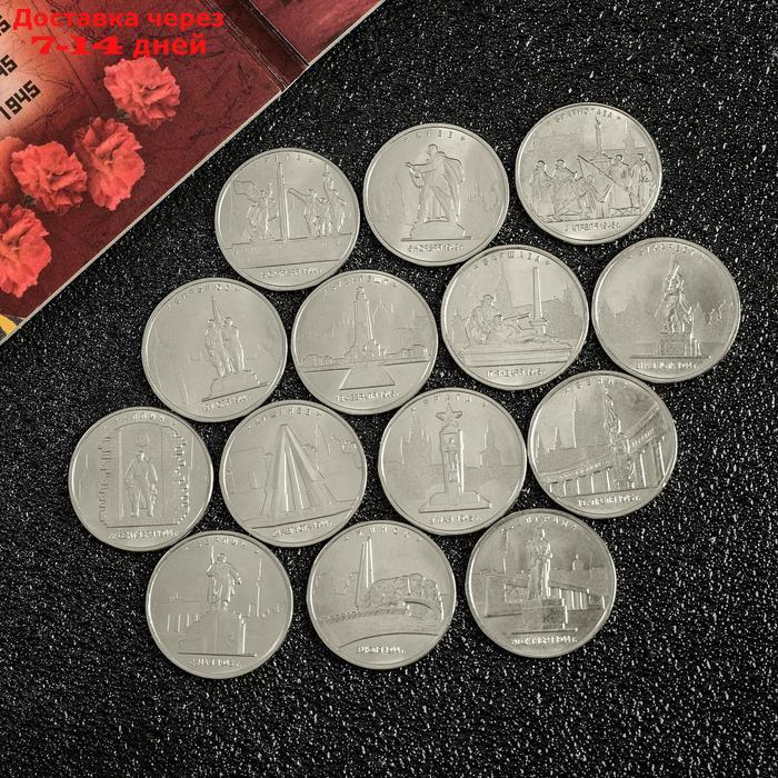Альбом монет "Столицы" 14 монет - фото 4 - id-p221889714