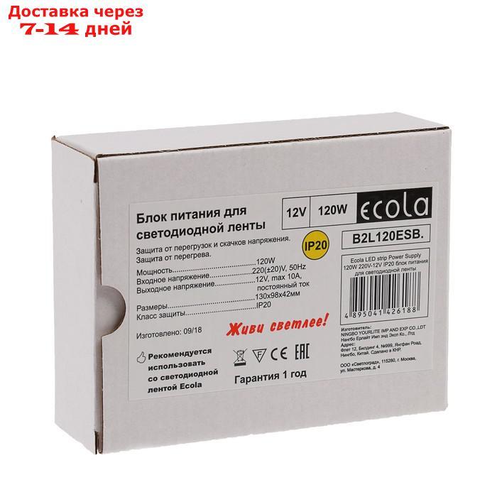 Блок питания Ecola для светодиодной ленты, 120 Вт, 220-12 В, IP20 - фото 4 - id-p221902907