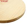Планшет круглый деревянный фанера d-25 х 2 см, сосна, Calligrata, фото 4