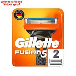 Сменные кассеты Gillette Fusion, 5 лезвий, 2 шт