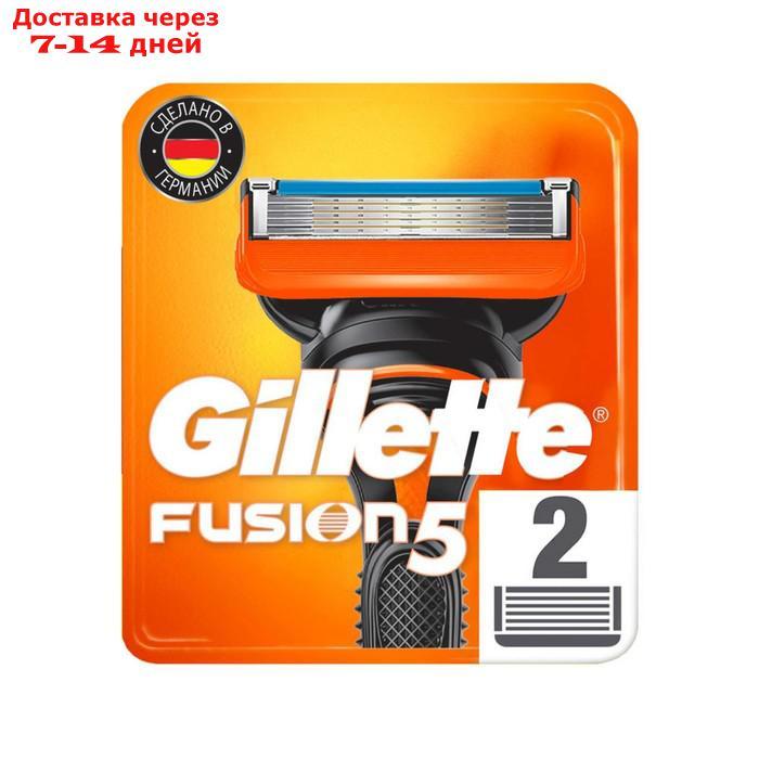 Сменные кассеты Gillette Fusion, 5 лезвий, 2 шт - фото 1 - id-p221890505