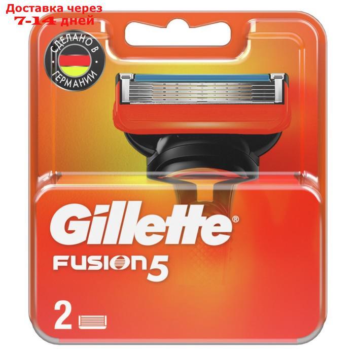 Сменные кассеты Gillette Fusion, 5 лезвий, 2 шт - фото 2 - id-p221890505