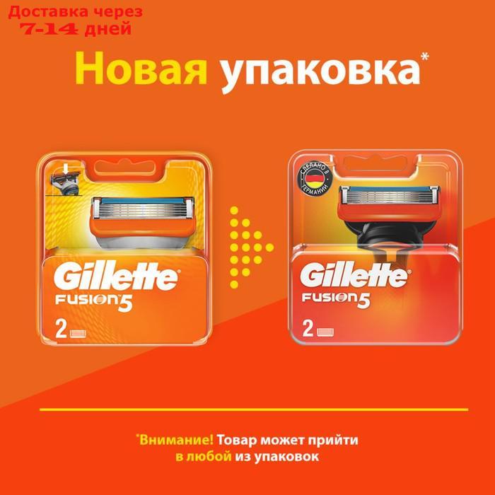 Сменные кассеты Gillette Fusion, 5 лезвий, 2 шт - фото 3 - id-p221890505