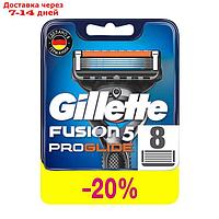 Сменные кассеты Gillette Fusion ProGlide, 8 шт