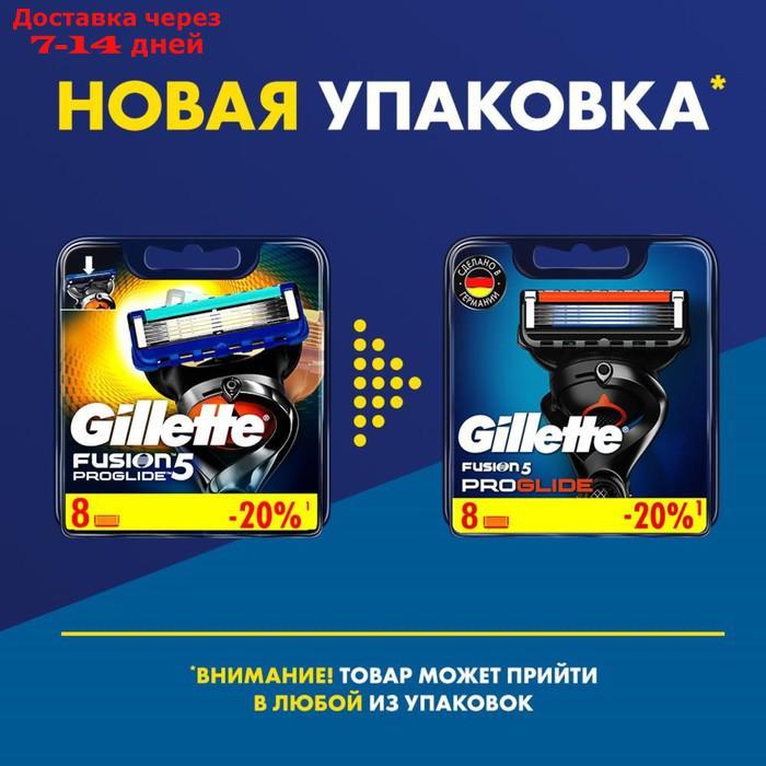 Сменные кассеты Gillette Fusion ProGlide, 8 шт - фото 4 - id-p221890510