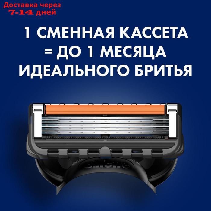 Сменные кассеты Gillette Fusion ProGlide, 8 шт - фото 7 - id-p221890510