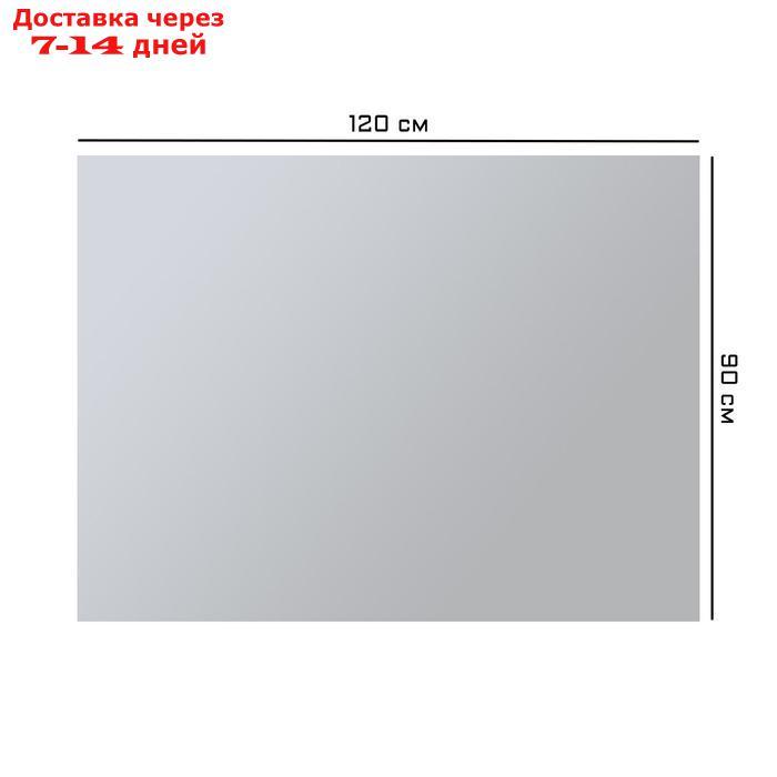 Зеркальный пластик, листовой, с клейкой лентой, 90х120 см - фото 2 - id-p221903944