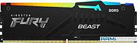 Оперативная память Kingston FURY Beast RGB 16ГБ DDR5 6000 МГц KF560C40BBA-16