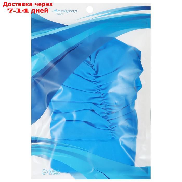 Шапочка для плавания объемная с подкладом, лайкра, цвет бирюзовый - фото 5 - id-p221890553