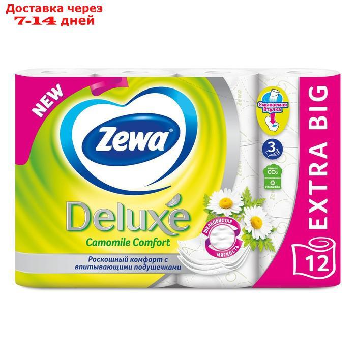 Туалетная бумага Zewa Deluxe Camomile Comfort, 3 слоя, 12 шт. - фото 1 - id-p221908778