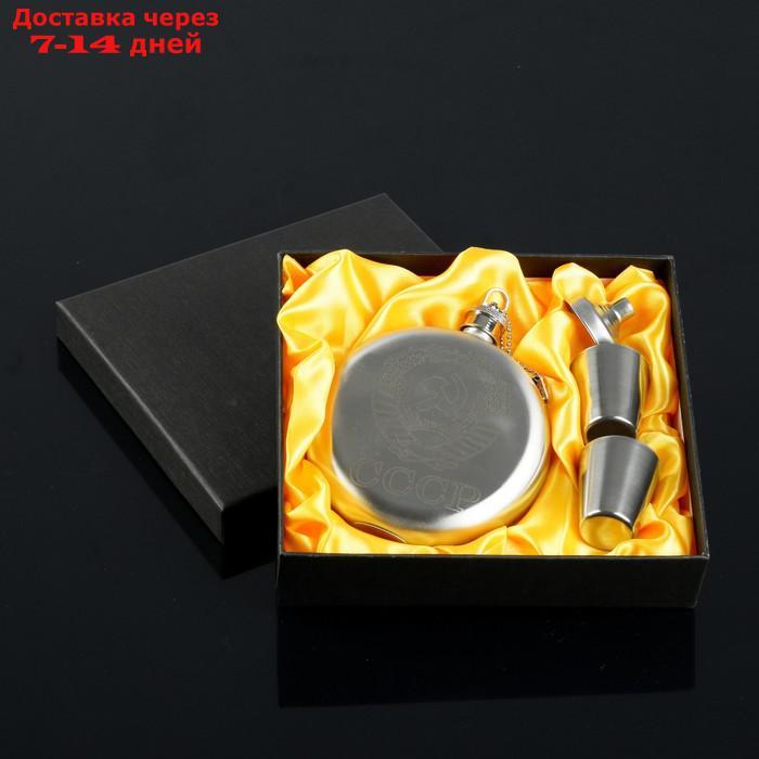 Подарочный набор 4 в 1: фляжка 240 мл с гербом СССР, 2 рюмки, воронка, хромированная - фото 1 - id-p221910612