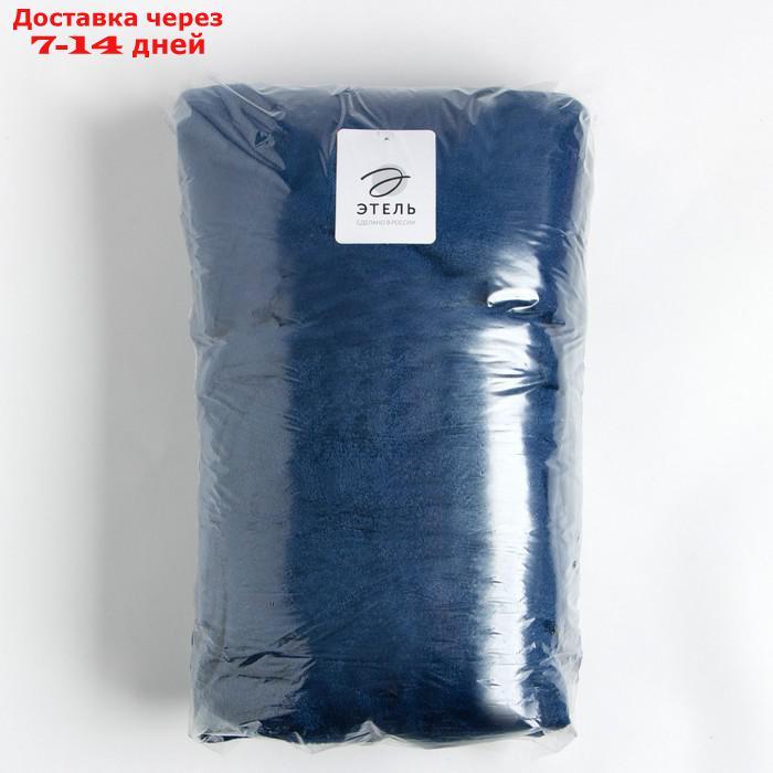 Плед с рукавами "Этель",150*200 см, 30х50 см, синий, 100% п/э - фото 5 - id-p221911125