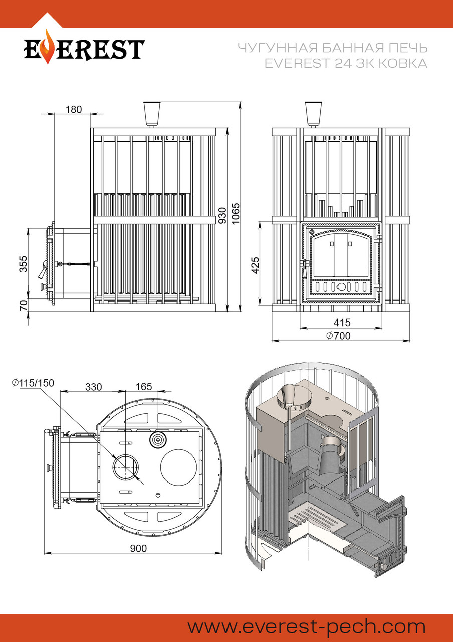 Банная печь Эверест Ковка 24 (281) Закрытая каменка - фото 3 - id-p136663460