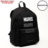 Рюкзак молод "Marvel", 29*12*37, отд на молнии, н/карман, черный