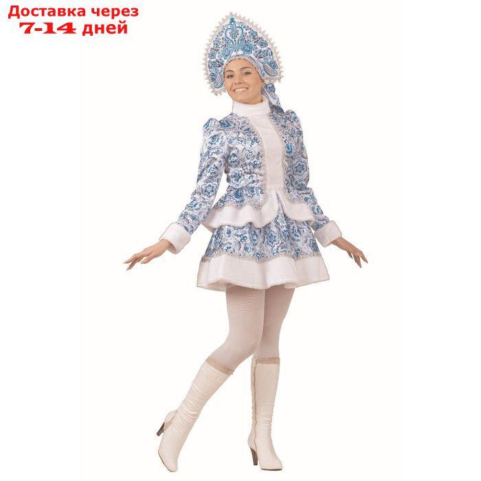 Карнавальный костюм "Снегурочка", голубые узоры, размер 46, рост 170 см - фото 1 - id-p221890798