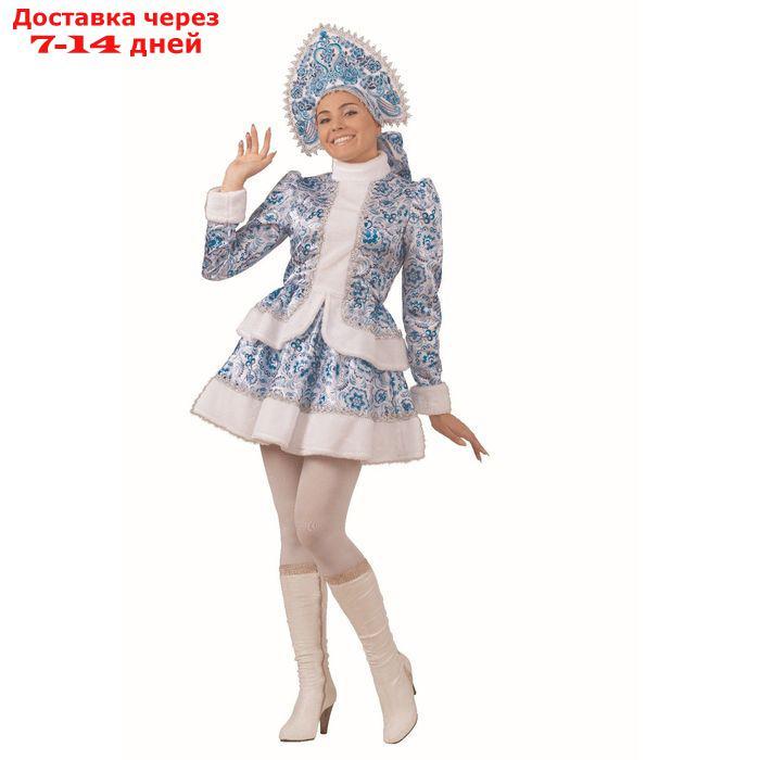 Карнавальный костюм "Снегурочка", голубые узоры, размер 46, рост 170 см - фото 3 - id-p221890798