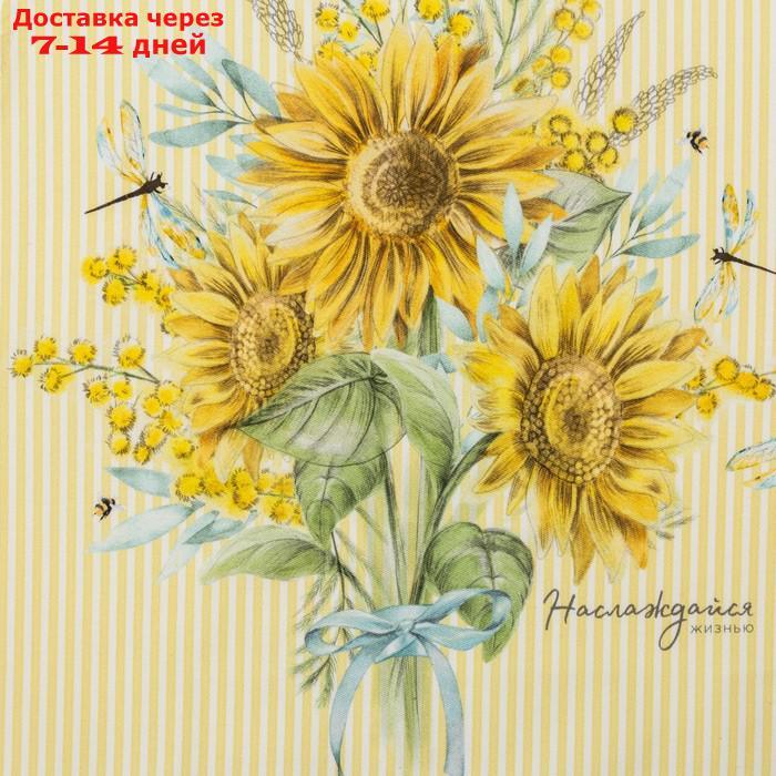 Фартук "Этель" Солнечные цветы 70х60 см, 100% хлопок, саржа 190 г/м2 - фото 5 - id-p221915531