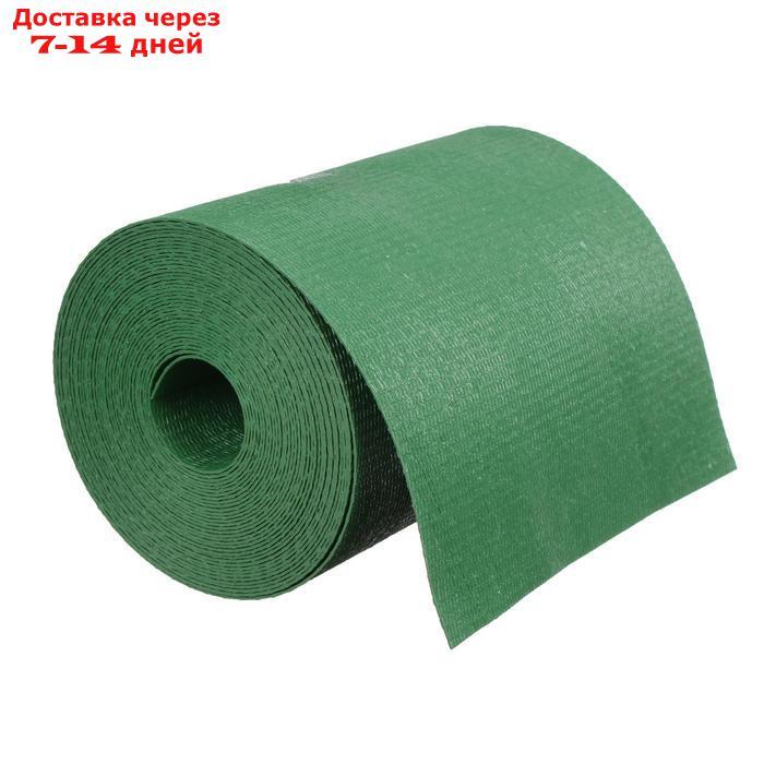 Лента бордюрная, 0.2 × 10 м, толщина 1.2 мм, пластиковая, зелёная, Greengo - фото 1 - id-p221890878