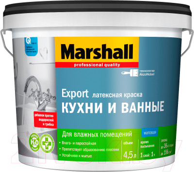 Краска MARSHALL Export Кухни и Ванные - фото 1 - id-p221994800