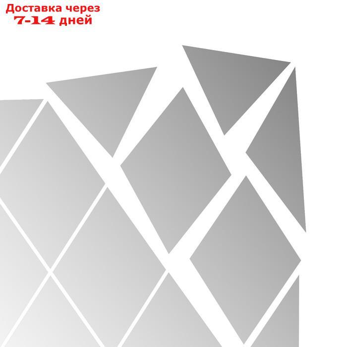 Декор настенный "Ромбы", зеркальный, 17 элементов, 50 х 50 см, серебро - фото 3 - id-p221918600
