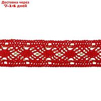 Тесьма красная с люрексом, 2,5 см, в рулоне 10 метров