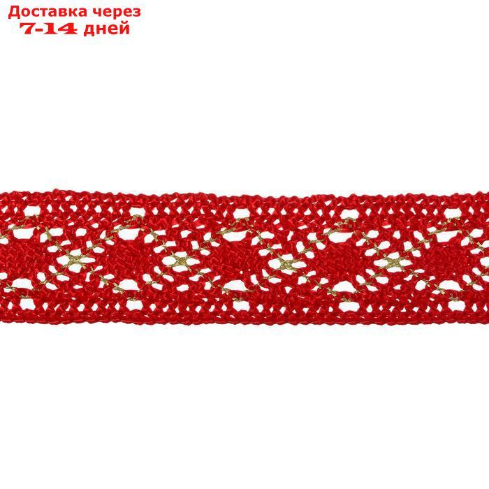 Тесьма красная с люрексом, 2,5 см, в рулоне 10 метров - фото 1 - id-p221890997