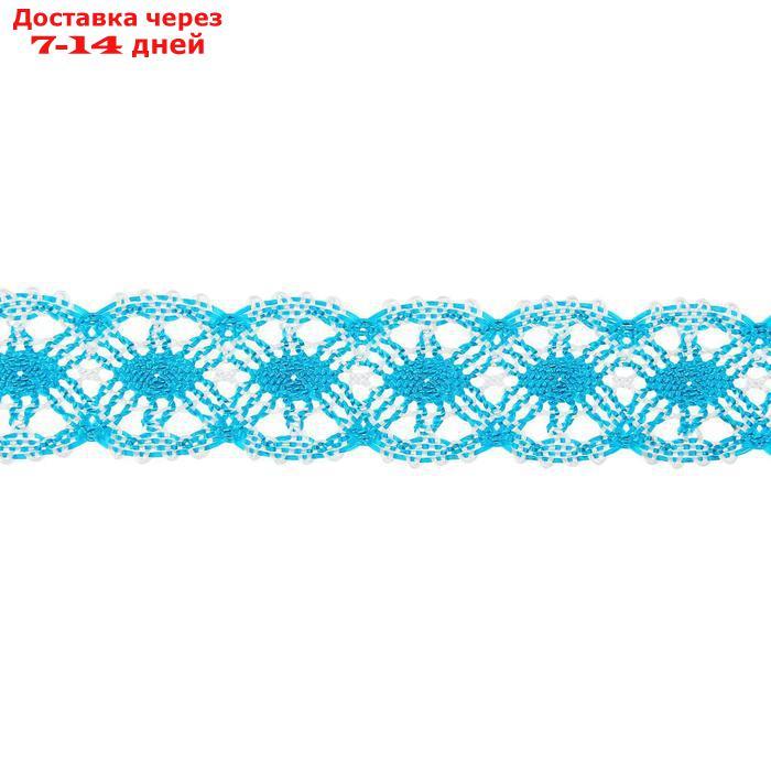 Тесьма плетёная сине-белый намотка по 20 метров - фото 1 - id-p221890998