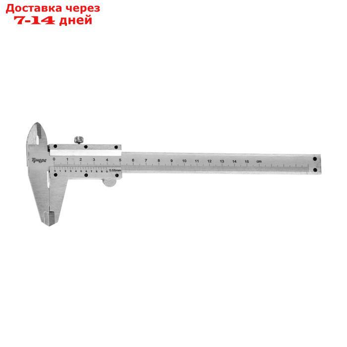 Штангенциркуль TUNDRA, металлический, с глубиномером, цена деления 0.05 мм, 150 мм - фото 2 - id-p221891032